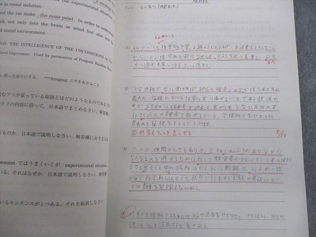 VP10-164 河合塾 京都大学 京大英語/英作文/英文解釈 テキスト