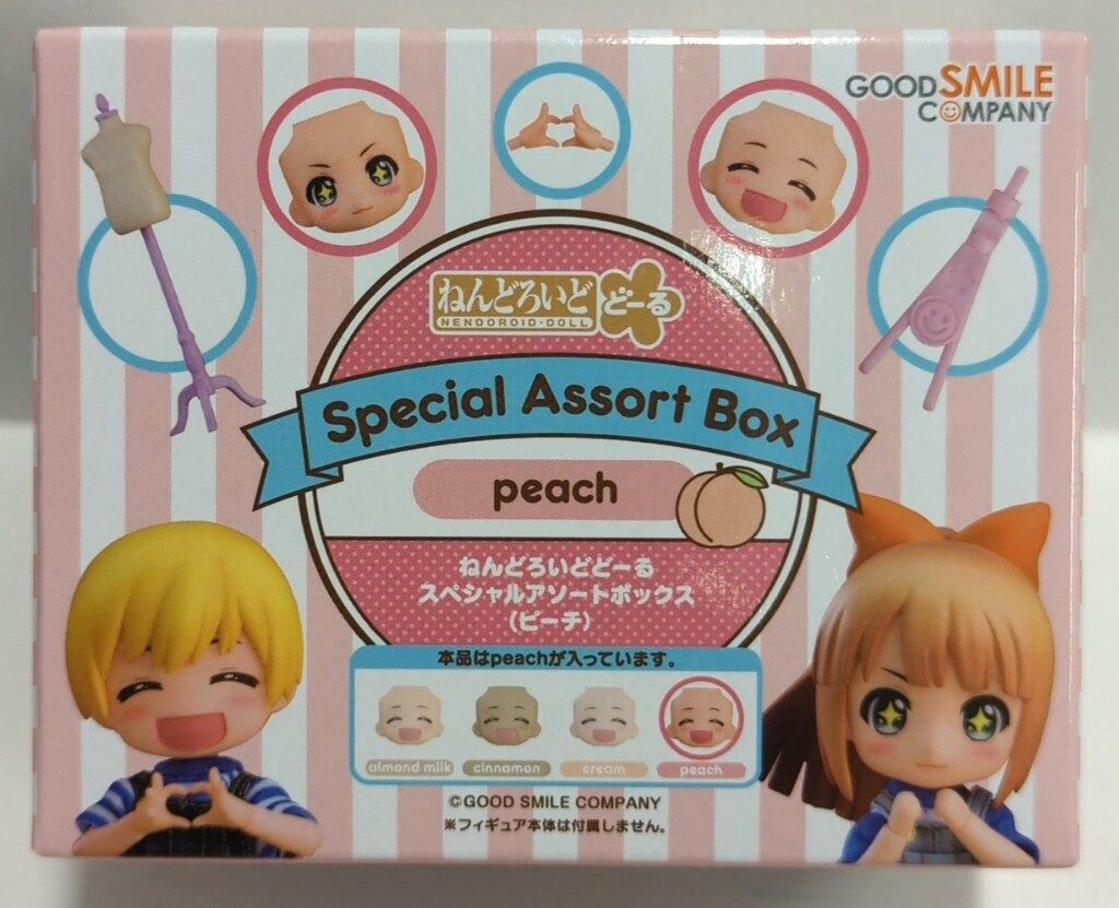 グッドスマイルカンパニー ねんどろいどどーる スペシャル グッドスマイルカンパニー ねんどろいどどーる スペシャル
