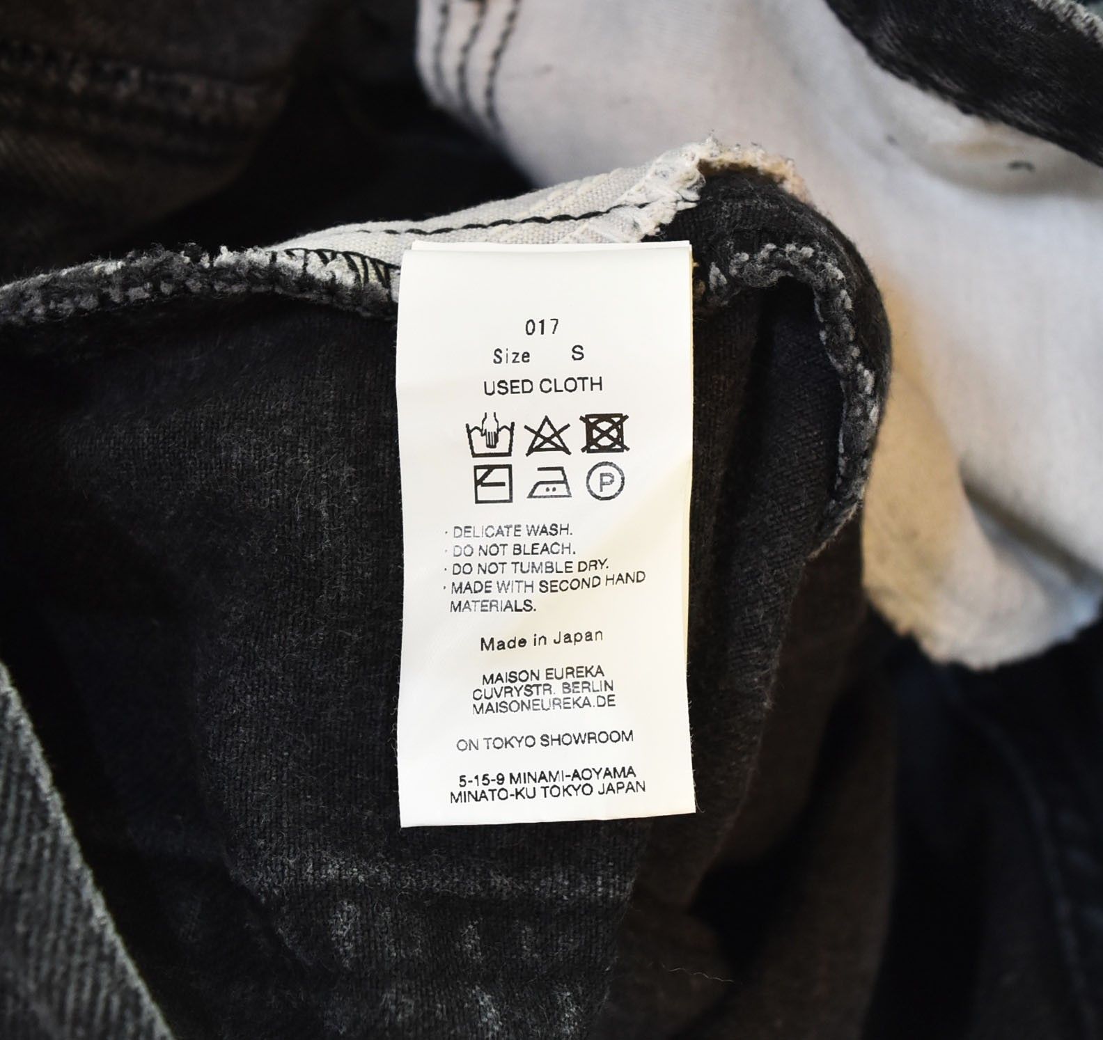 メゾン エウレカ MAISON EUREKA VINTAGE REWORK BIGGY PANTS