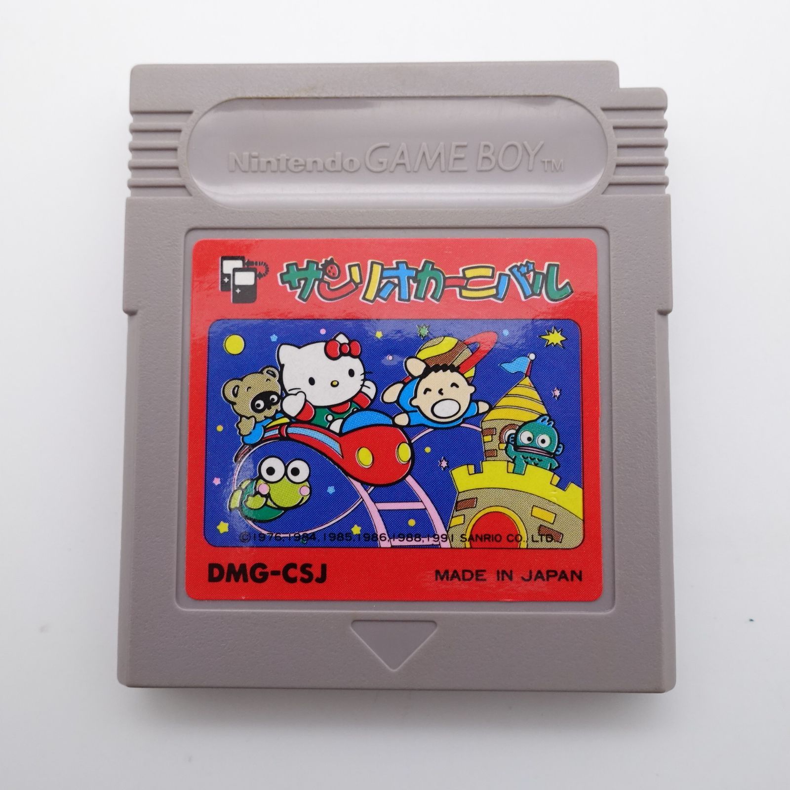 Amazon | サンリオカーニバル2 | ゲームソフト