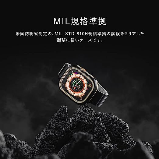 Apple Watch Ultra 49mm 対応 ケース 米軍 MIL 耐衝撃 アルミ × TPU