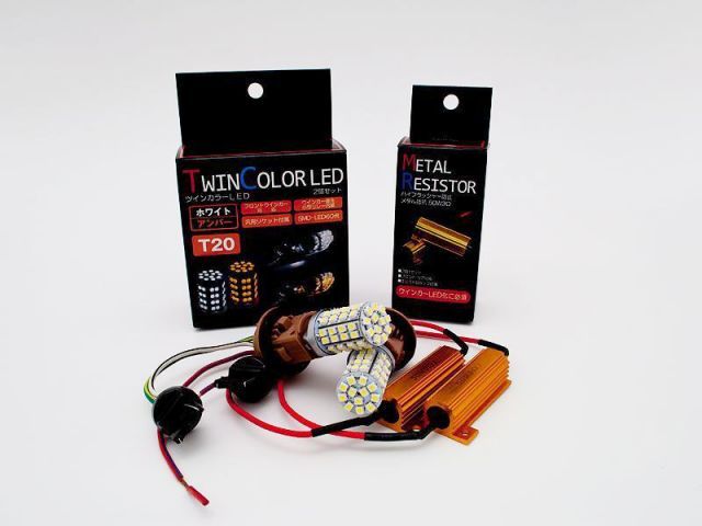 プリウス50 ブラック APRGBカラーチェンジ h11バルブ交換 ラメフレーク