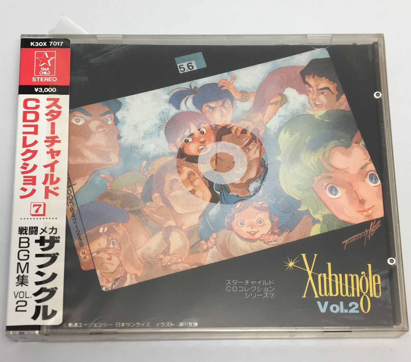 【中古】 Tragic Thrills TragicThrills The Tragic Thrills | The Tragic Thrills