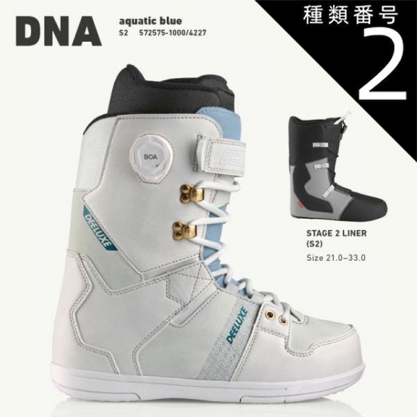 種類2：aquatic_blue/21.5 予約 25-26 ディーラックス ディーエヌエー スノーボード ブーツ DEELUXE DNA aquatic blue メンズ スノボ 2026 日本正規品