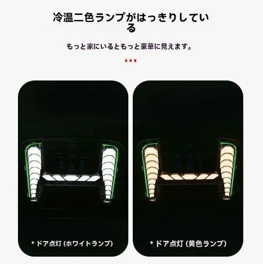 LED読書灯 ヴェルファイア