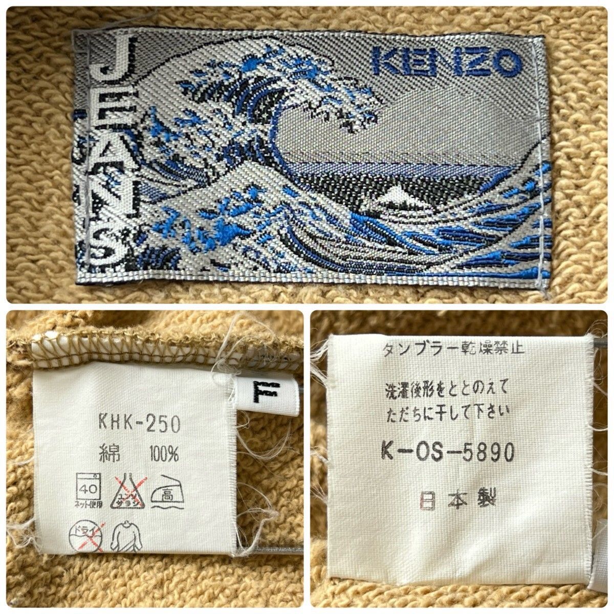 希少 90s 北斎タグ / KENZO ケンゾー polar bear スウェット