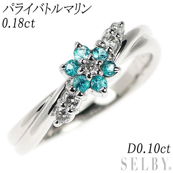 パライバトルマリンのリング K18WG K18WG ブラジル産 パライバトルマリン リング 0.17ct