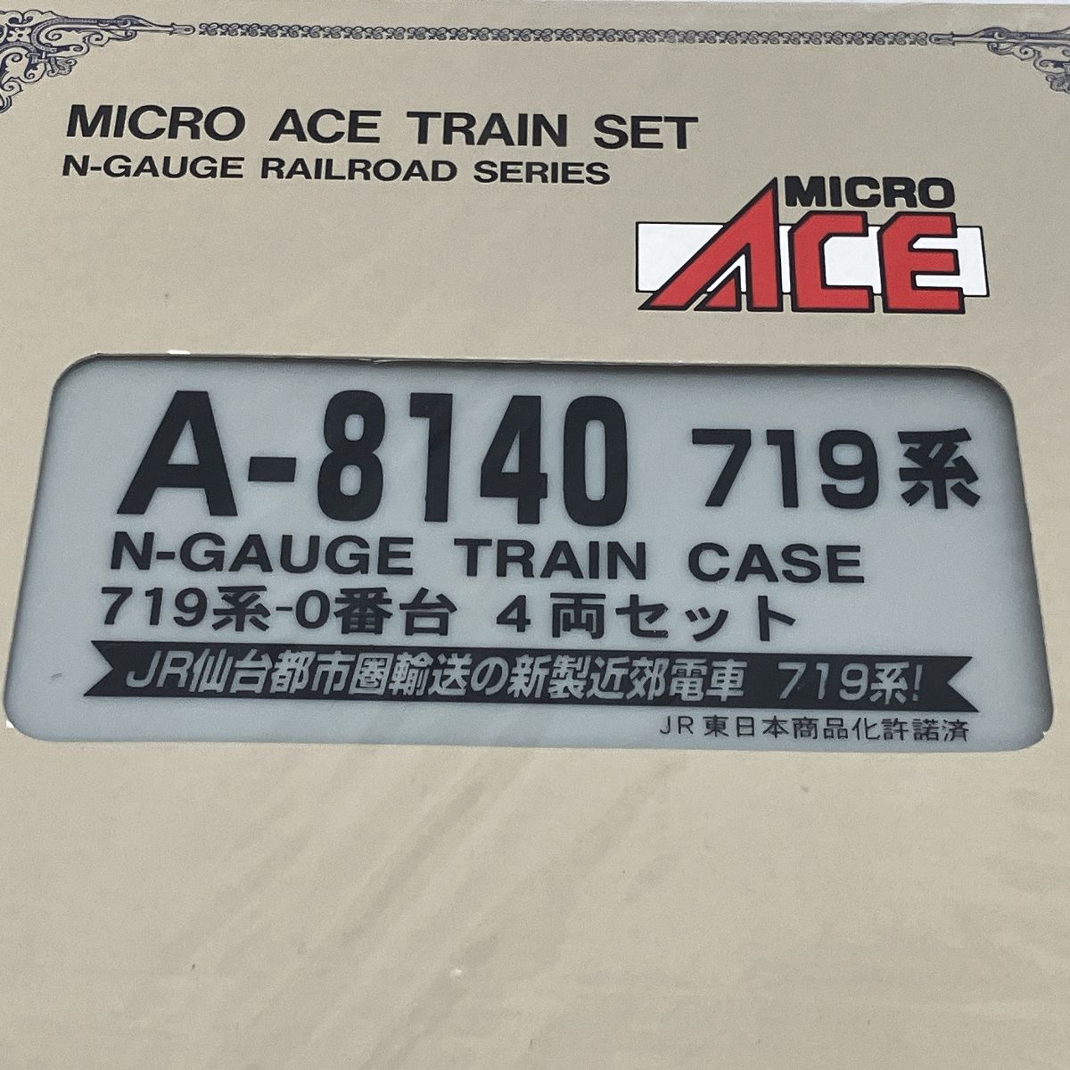 MICROACE A-8140 719系0番台 4両セット Nゲージ 鉄道模型 未開封 未使用 C9049981 - メルカリ