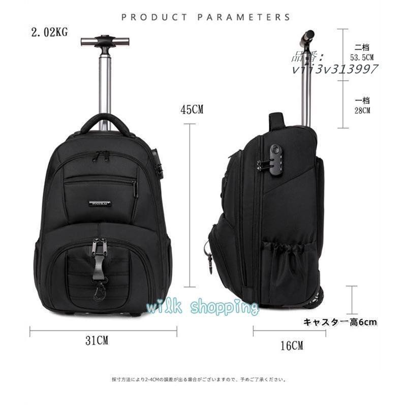機内持ち込み バックパック