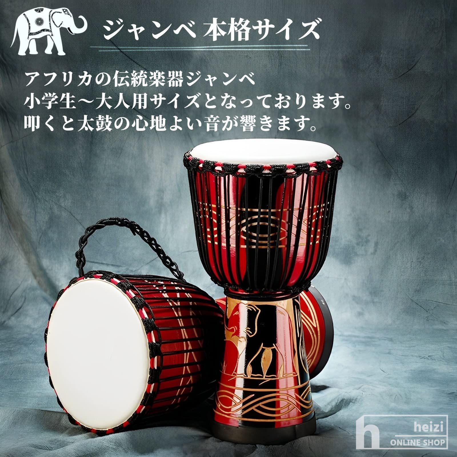 高さ40cm