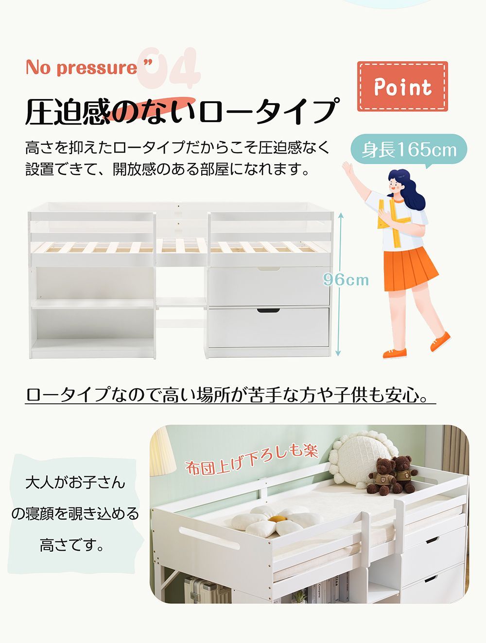 すのこ