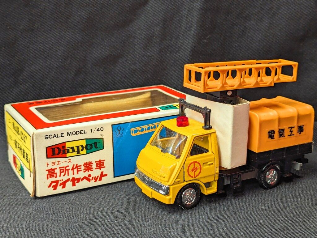 ダイヤペット 1/40スケール トヨエース Yonezawa