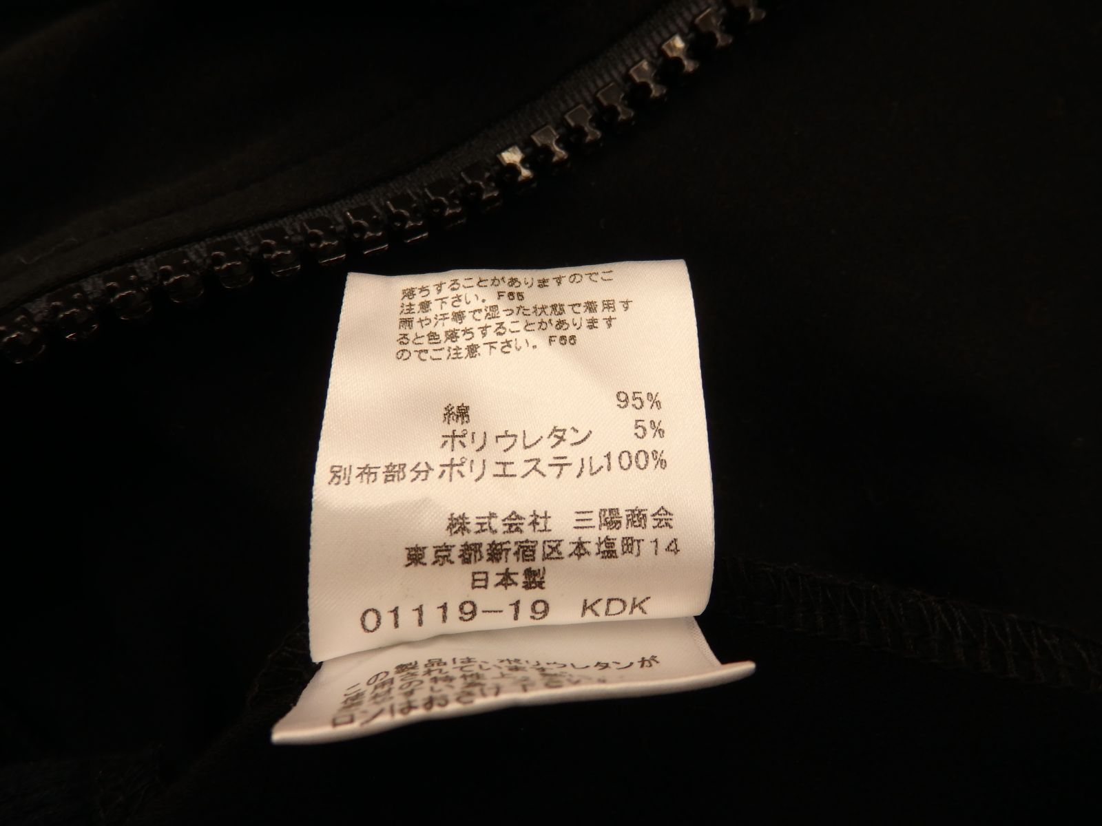 BURBERRY バーバリー ブルーレーベル ジャージ トップス