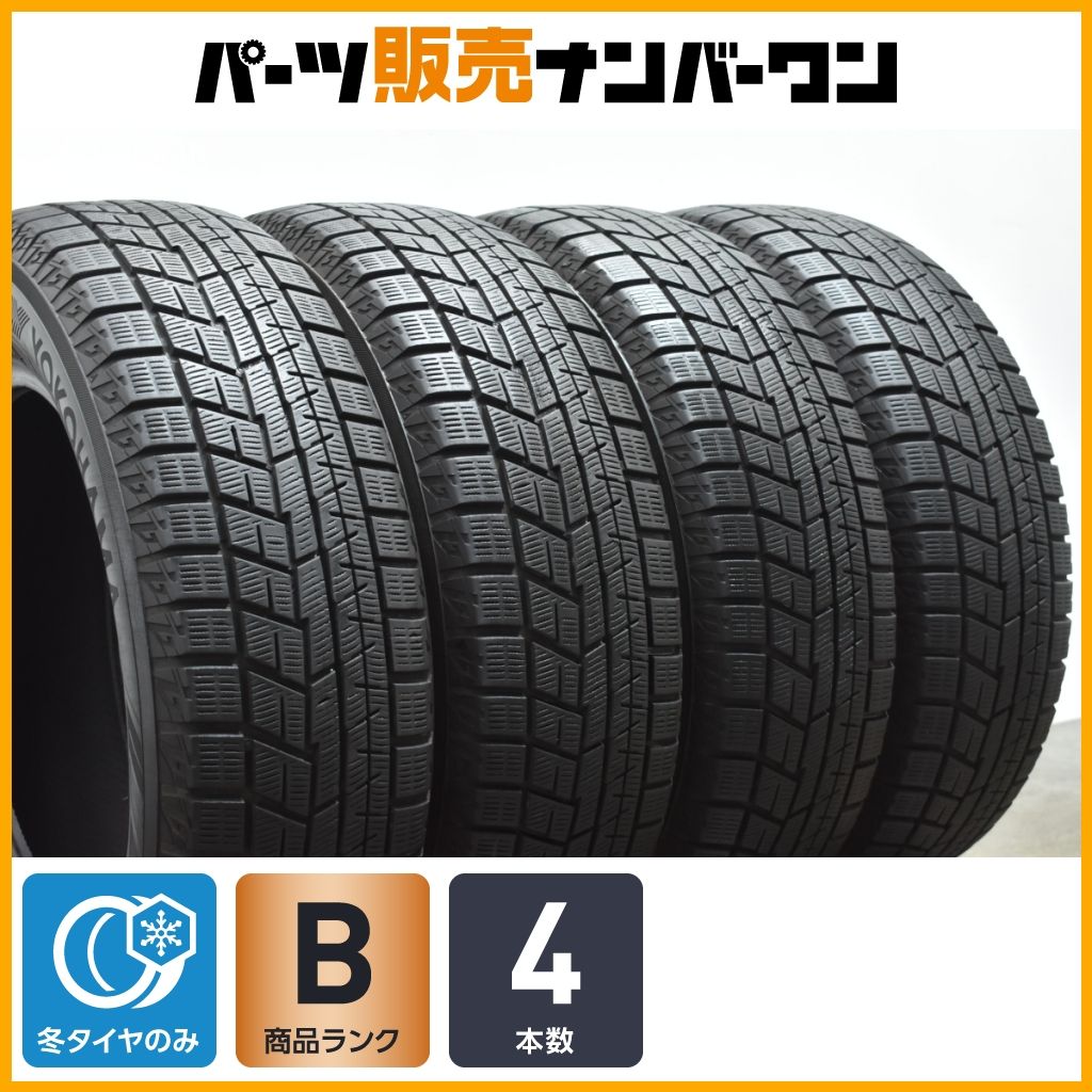 遊戯王 光り物 大量 3000枚 まとめ売り スーパー以上 トレカ 遊戯王