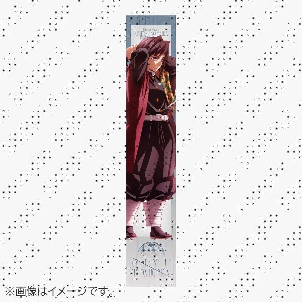 劇場版鬼滅の刃 無限城編 描き下ろしイラスト マフラータオル 3点セット 劇場版鬼滅の刃 無限城編 描き下ろしイラスト マフラータオル 3