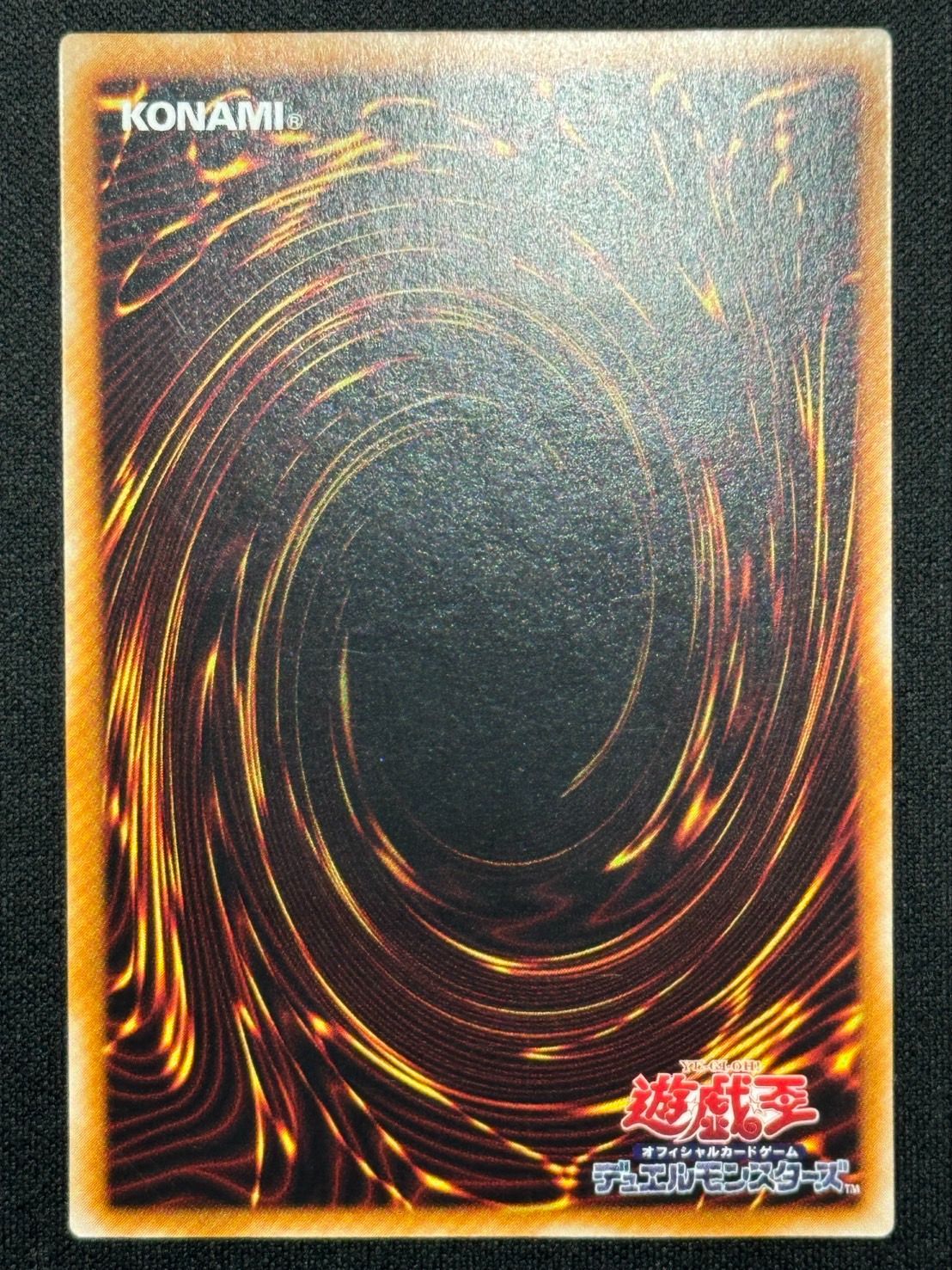 PSA9 遊戯王 ジェノサイドキングデーモン レリーフ