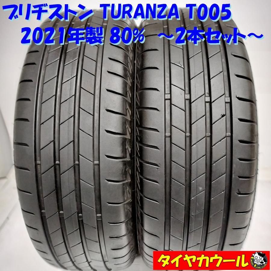 希少！ ノーマルタイヤ 2本＞ 215/65R16 ブリヂストン TURANZA T005 2021年製 80% 中古 - メルカリ