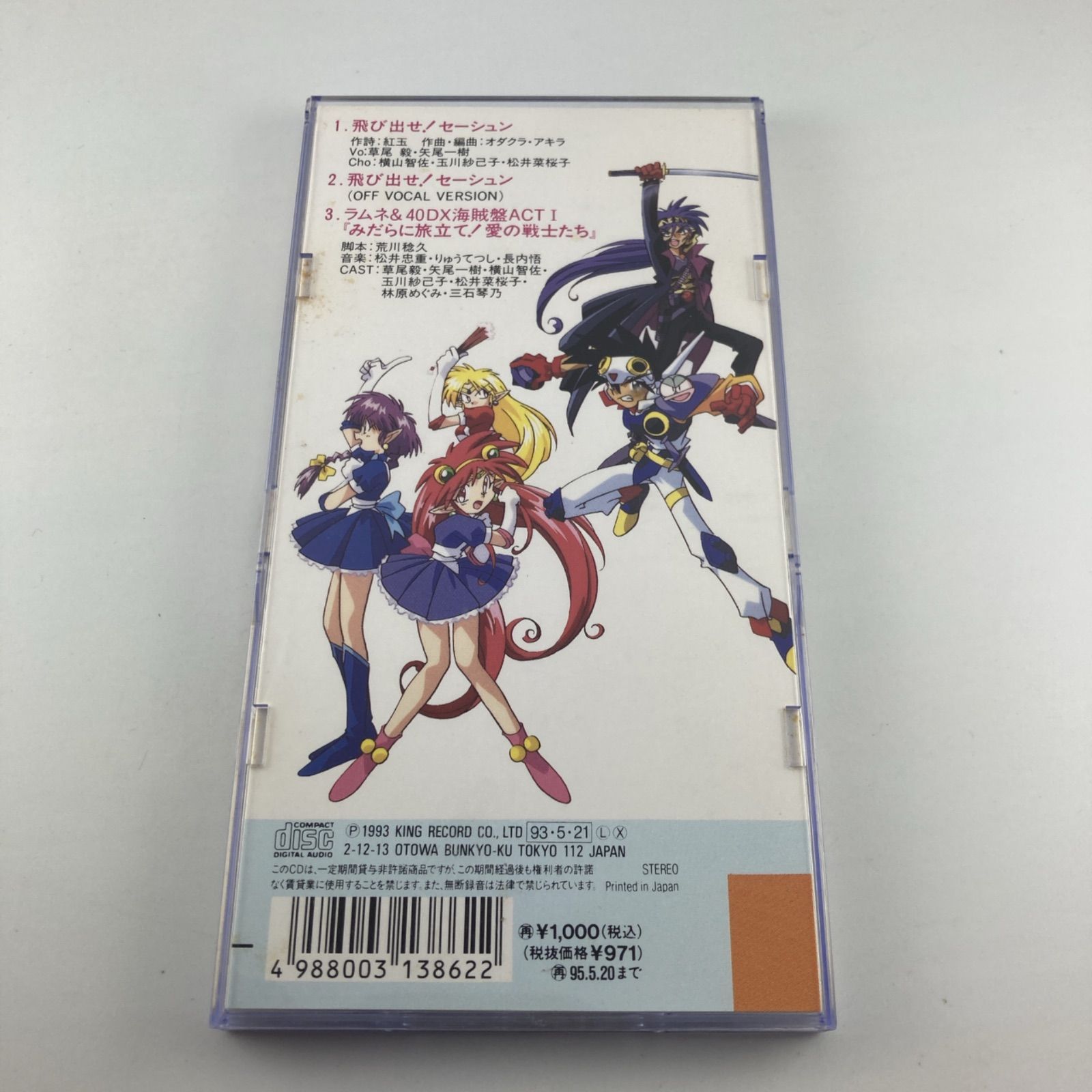 【新品】 夏色ラムネ PC DVD-Rom + ドラマCD Amazon.co.jp: 夏色ラムネ コンプリートサウンドアルバム
