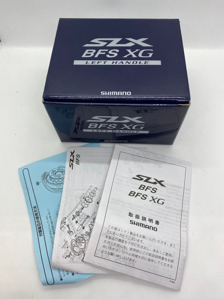 XG
