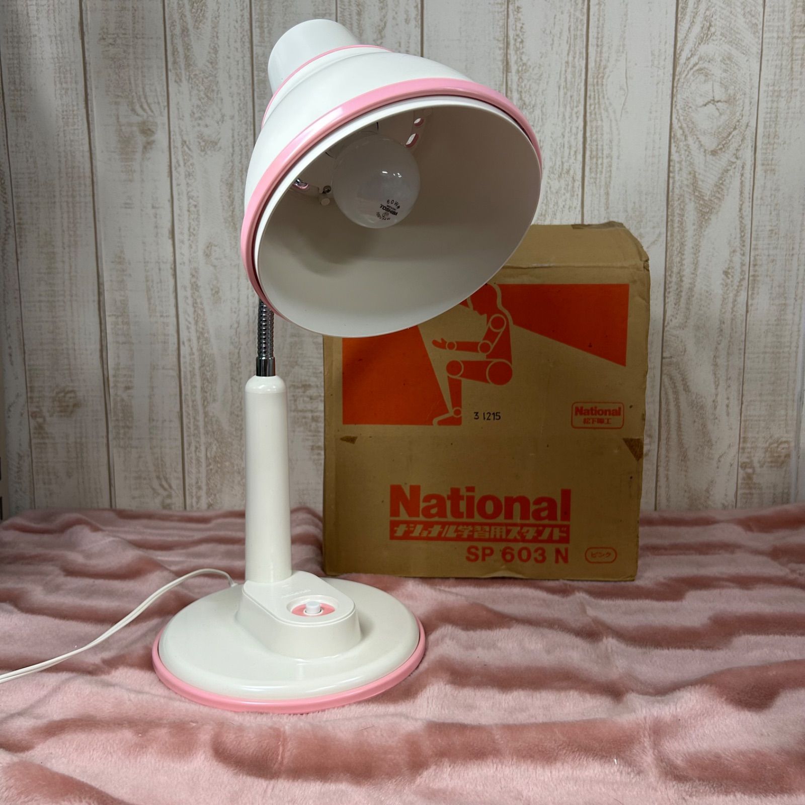 レトロ デスクライト ナショナル LH-454 白熱灯スタンド