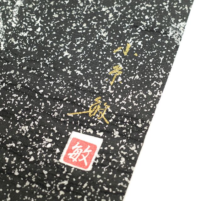 ◆K918◆美品　小紋　小糸敏 落款　霰模様　袷　身丈：156cm　匿名配送 新古品】 小紋 袷 着物 小糸染芸 小糸敏 落款有り たたき染め 墨