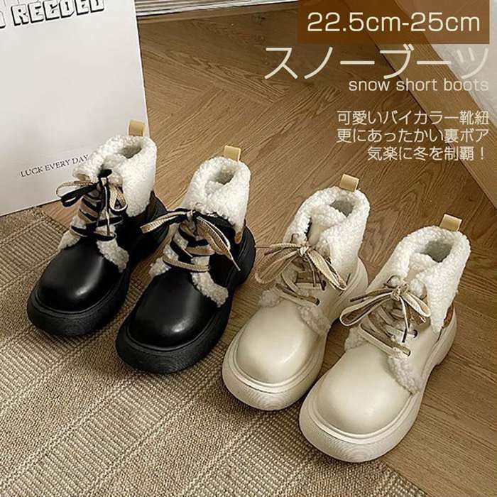スノーブーツ レディース スノーシューズ ショートブーツ