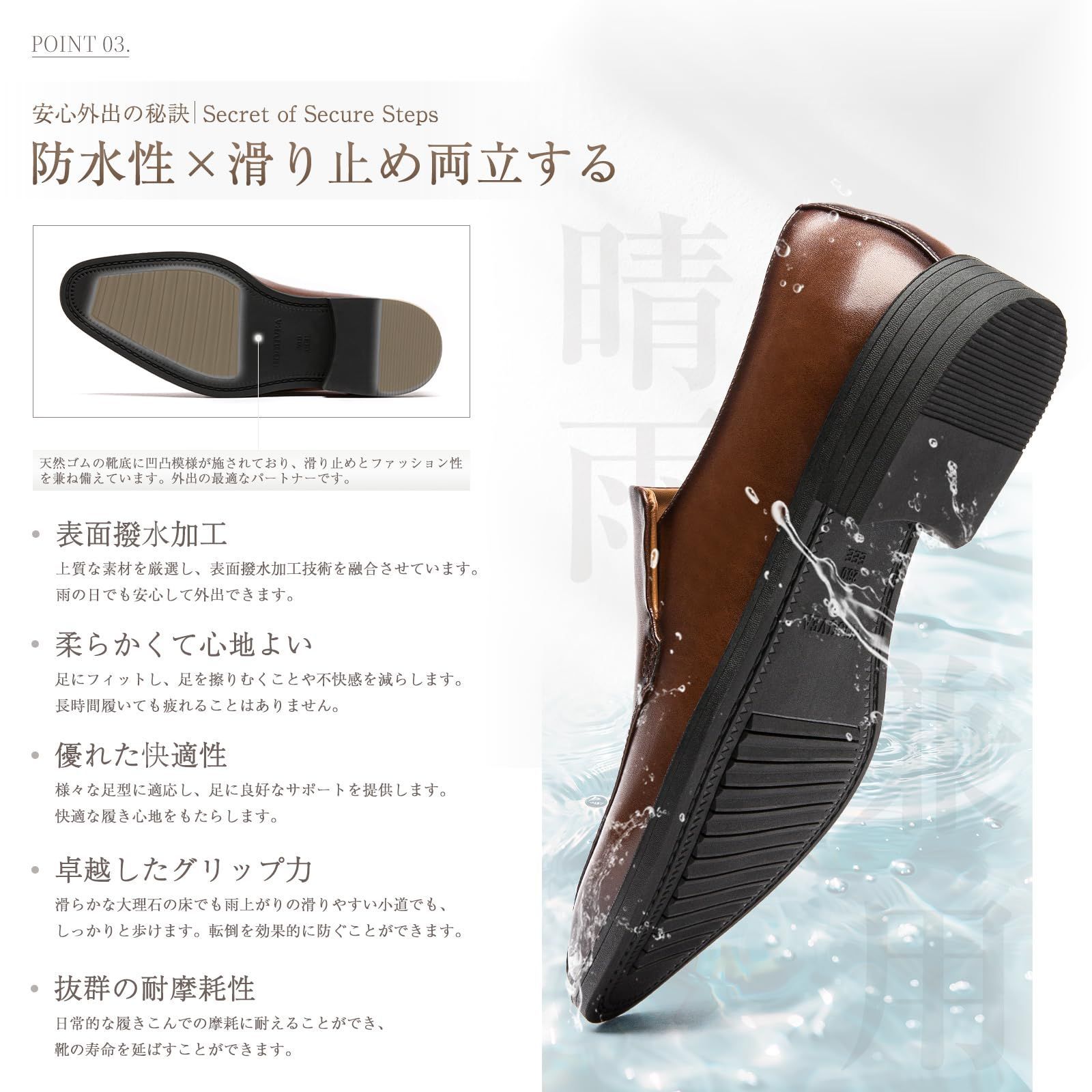 セール　高品質保証　メンズシューズ本革ファッションローファー　キラキラ　29cm ピウモッソ Piu Mosso ローファー メンズ 本革 ビジネスシューズ 幅広