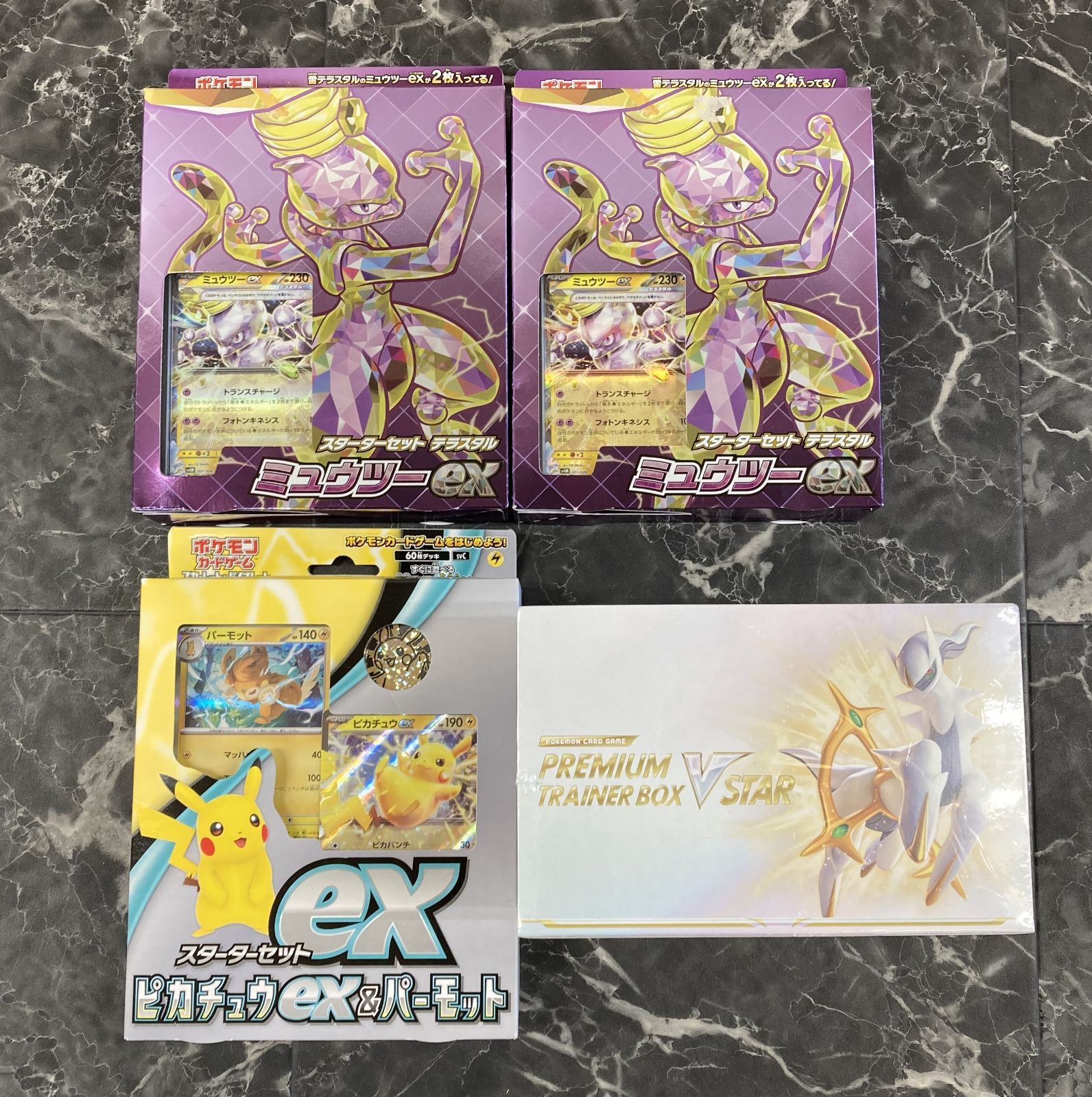 39. ポケモンカードゲーム サプライセット 4箱セット※未開封品 ※箱ダメージあり - メルカリ