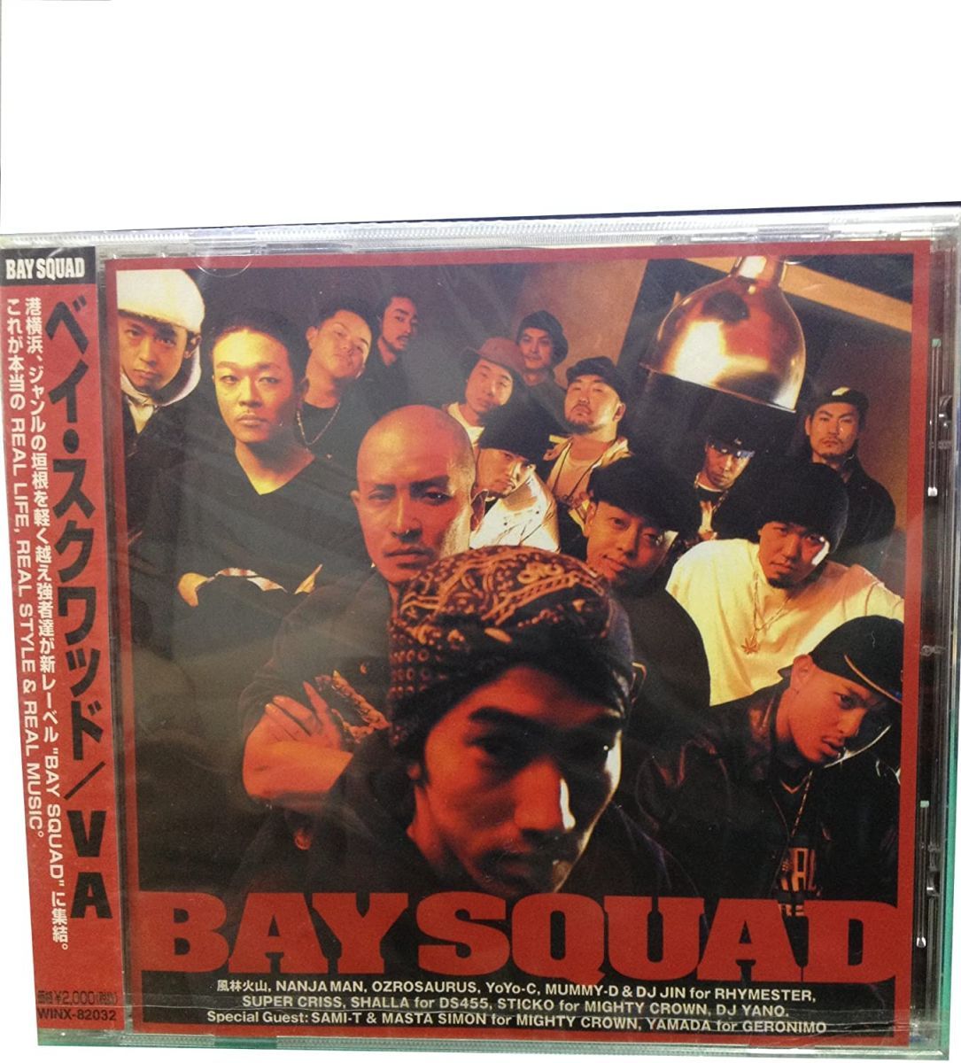 CD オムニバス, SUPER CRISS, JANBO BAY SQUAD WINX82032 /00110 CD オムニバス, SUPER CRISS, JANBO BAY SQUAD WINX82032 /00110
