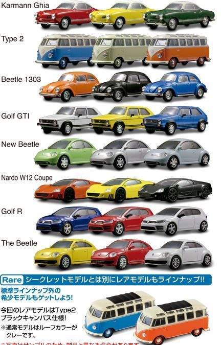 京商　1/64　フォルクスワーゲン Volkswagen Beetle 1303 s-l1200.jpg