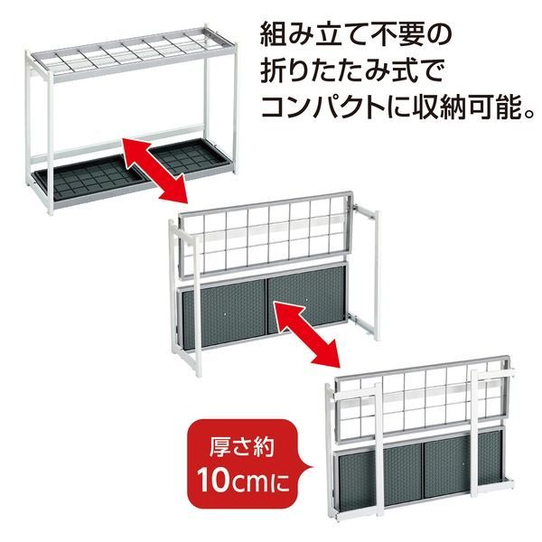 折りたたみ式 E型