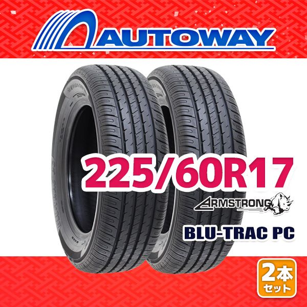 AUTOWAY】 新品 225/60R17 サマータイヤ ARMSTRONG BLU-TRAC PC 17 