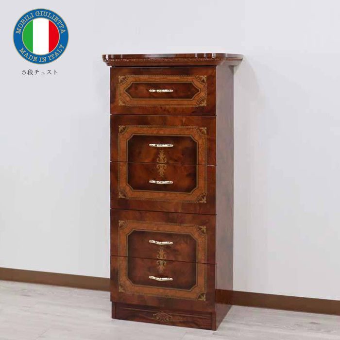サルタレッリ フローレンス サイドチェスト 3引出し イタリア ナイトテーブル サルタレッリ フローレンス 3段ナイトテーブル チェスト ベッドサイド