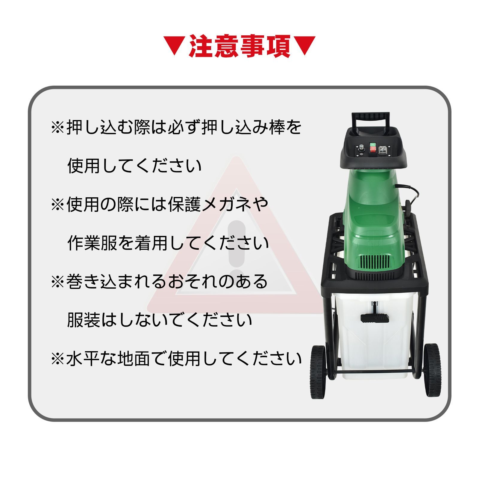 園芸