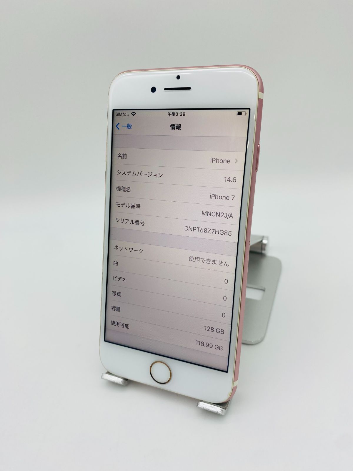 iPhone7　128GB　ローズゴールド　SIMフリー　新品バッテリー 313 iPhone7 128Gローズゴールド/シムフリー/大容量新品バッテリー