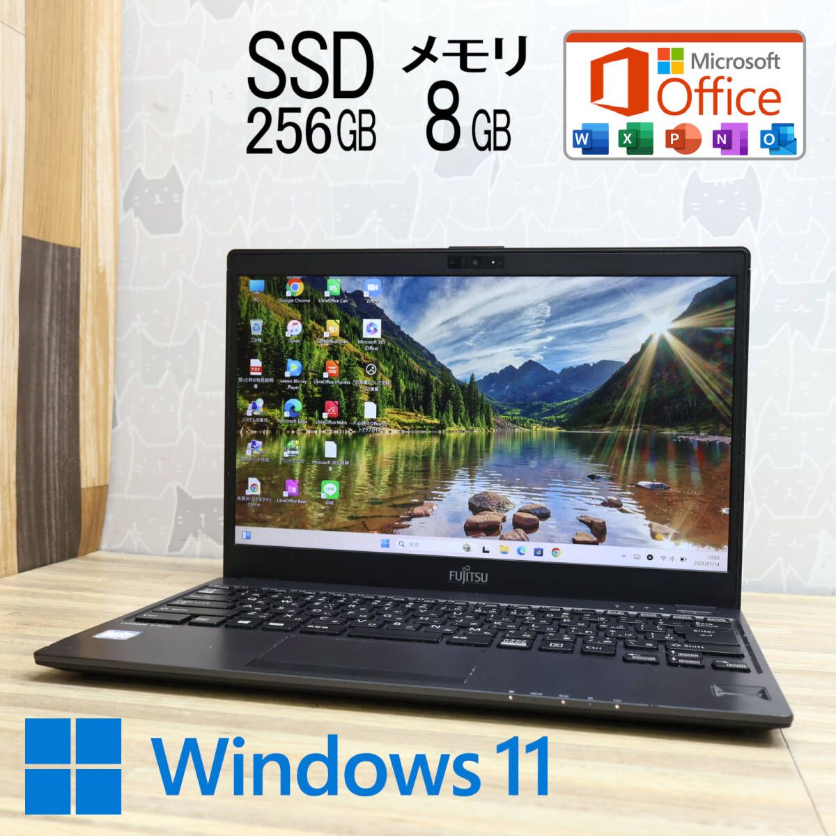 F16A【美品】富士通 14型/i5第8世代/8G/SSD256GB l ノートPC