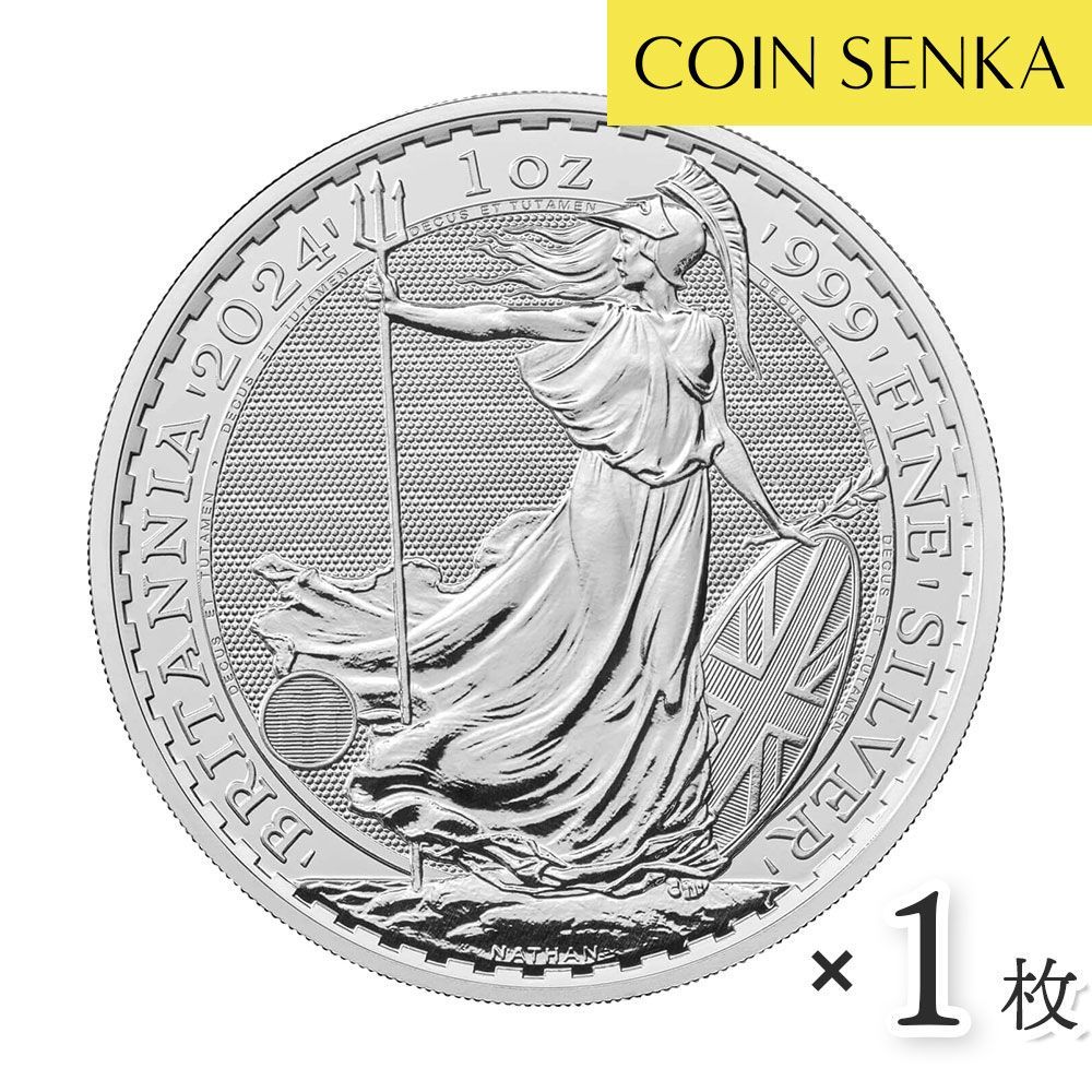 イギリス 2025 チャールズ3世 ブリタニア 2ポンド 1オンス 銀貨 1枚 コインケース付き m3738