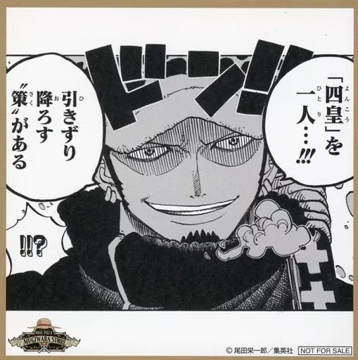 麦わらストア サマーフェア ミニ色紙風イラストカード 全種類 10セット 麦わらストア サマーフェア ミニ色紙風イラストカード 全種類 10