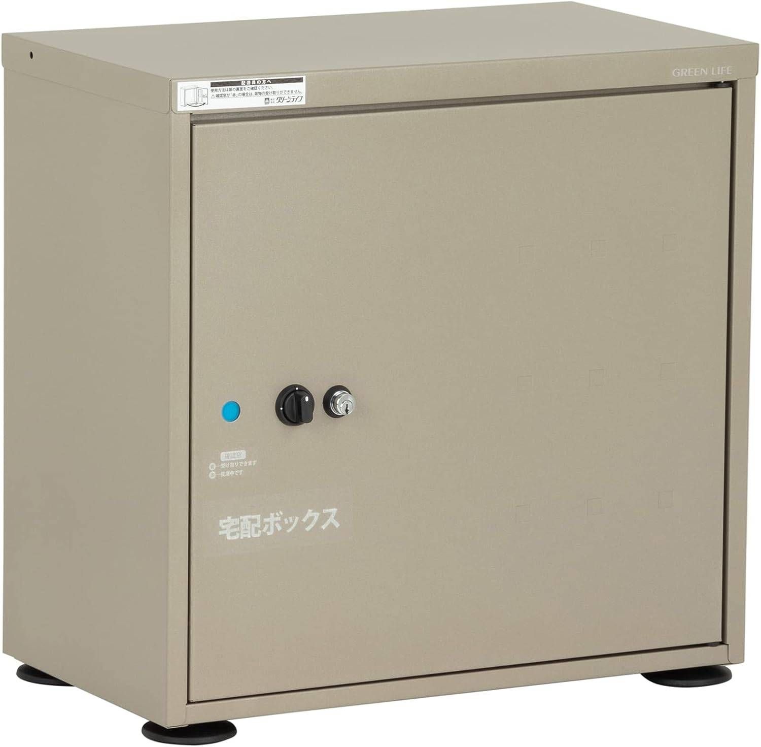 未使用グリーンライフ 宅配ボックス Receibo チタングレー TR-2746 置き配 戸建て用 屋外 不在受取 盗難防止 鍵付き リプロス 送料無料
