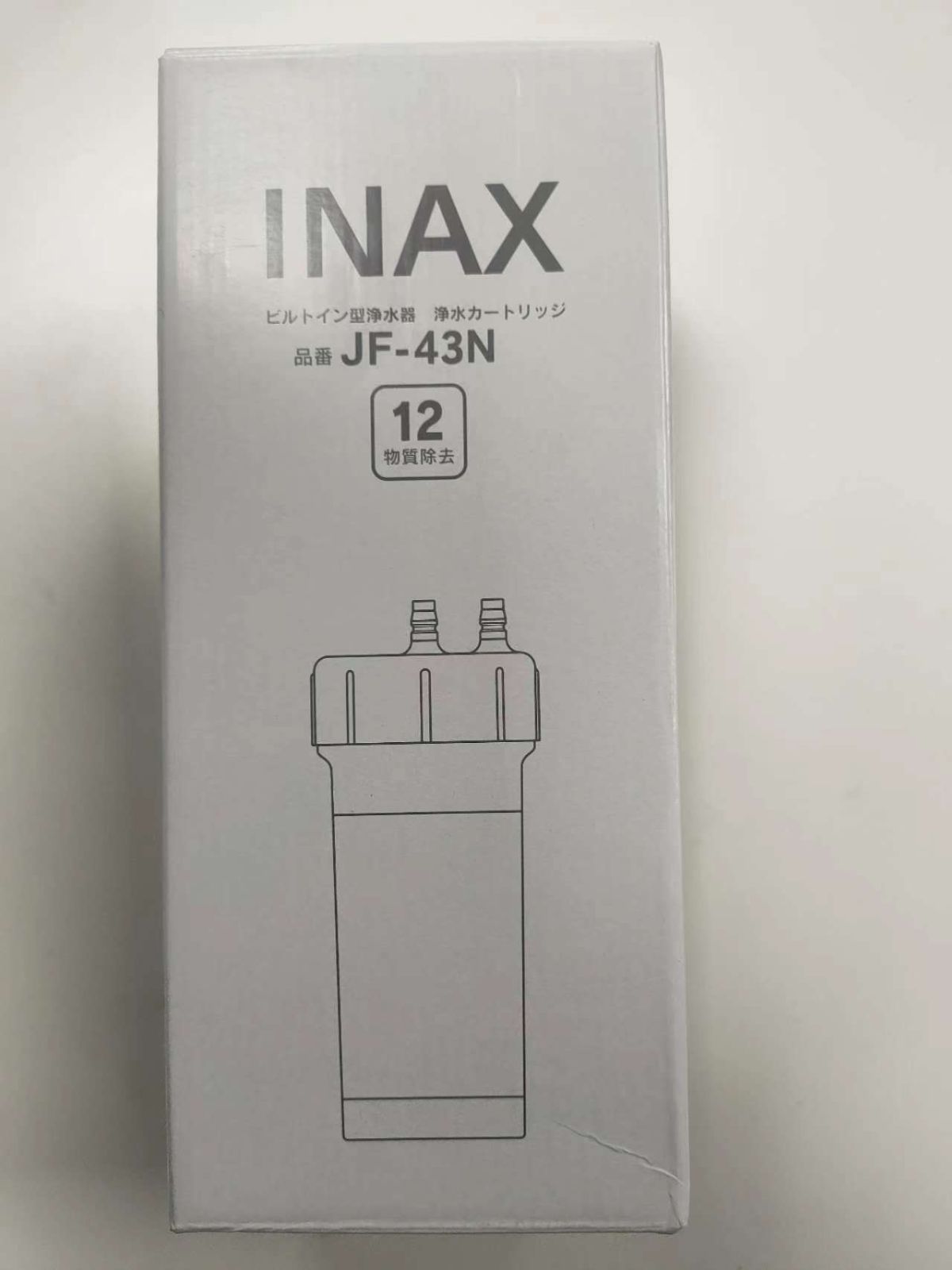 JF-43N INAX浄水器用交換カートリッジ - 浄水機