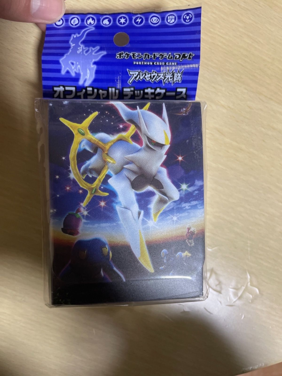 ポケモンカードゲームDPt オフィシャルデッキシールド アルセウス