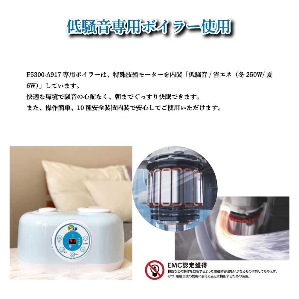 温水マット 冷水マット 温冷水マット 温熱マット 循環マット 簡単床暖房 電磁波なし 快適睡眠 快水眠 KAISUIMIN かいすいみん シングルサイズ 1000mm×1700mm WWW_KANDAIZUMI_COM