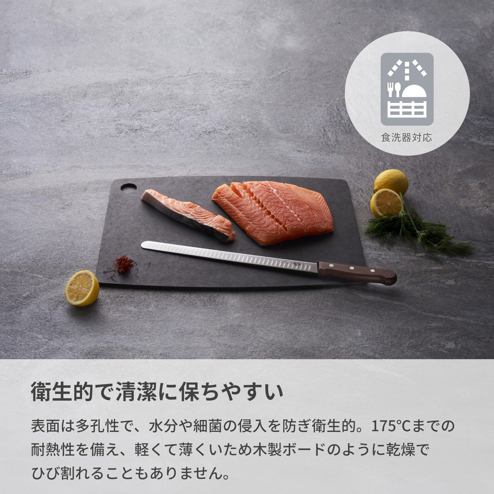 エピキュリアン アメリカ製