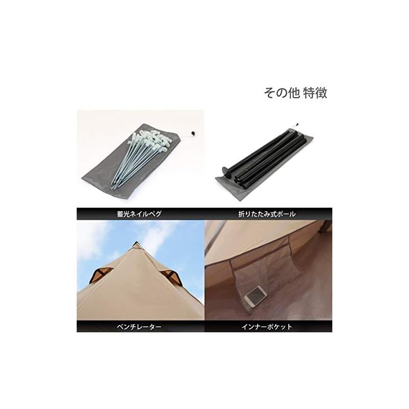 DOD(ディーオーディー) ワンポールテントL 8人用 【収納