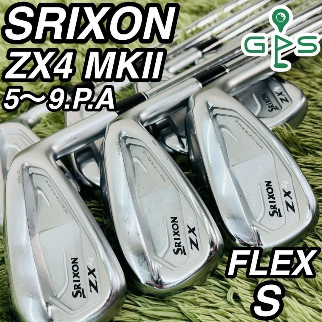 スリクソン ZX4 MK2 アイアン7本セット メンズゴルフ 初心者 入門 人気 楽天市場】スリクソン ZX4 MkII アイアンセット KBS TOUR LITE