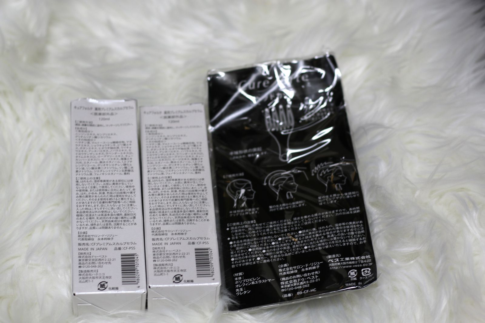 Cure Forte プレミアムスカルプセラム 120ml 未開封 ２セットキュアフォルテ 薬用プレミアムスカルプセラム スカルプケア