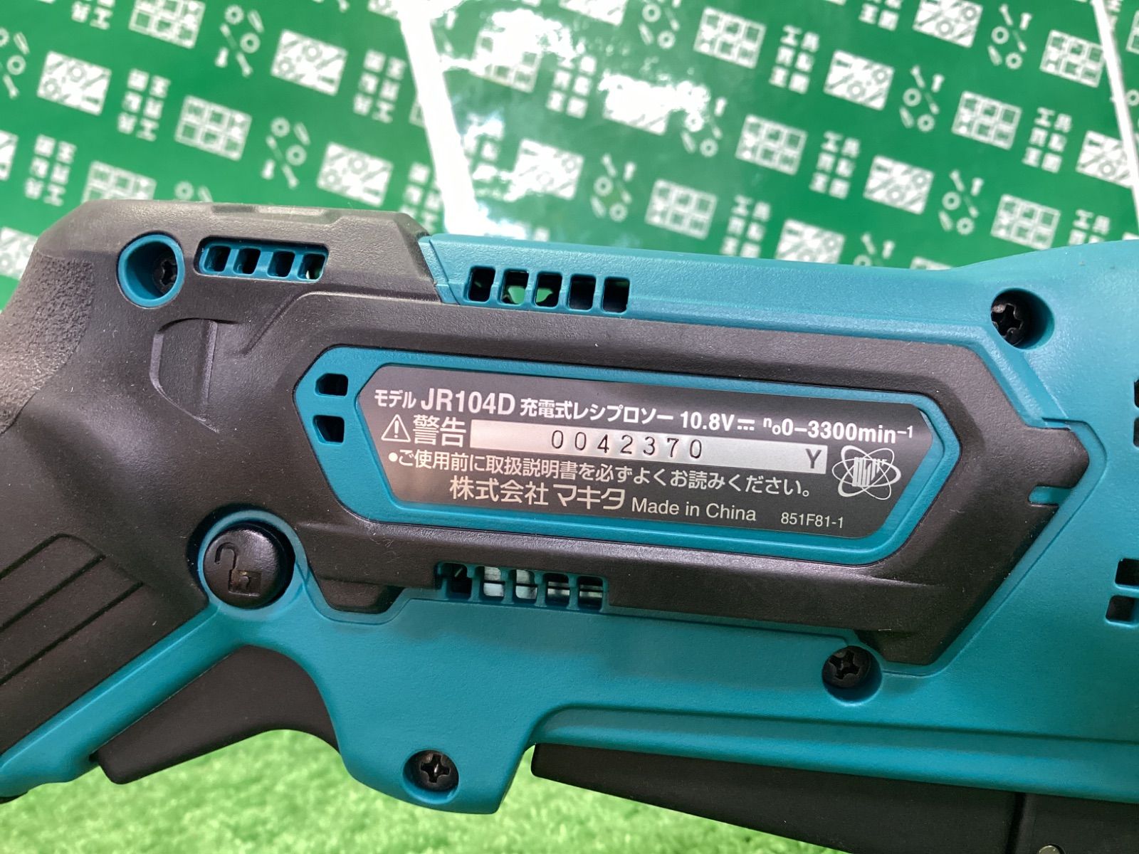 | ITQCBN72665W