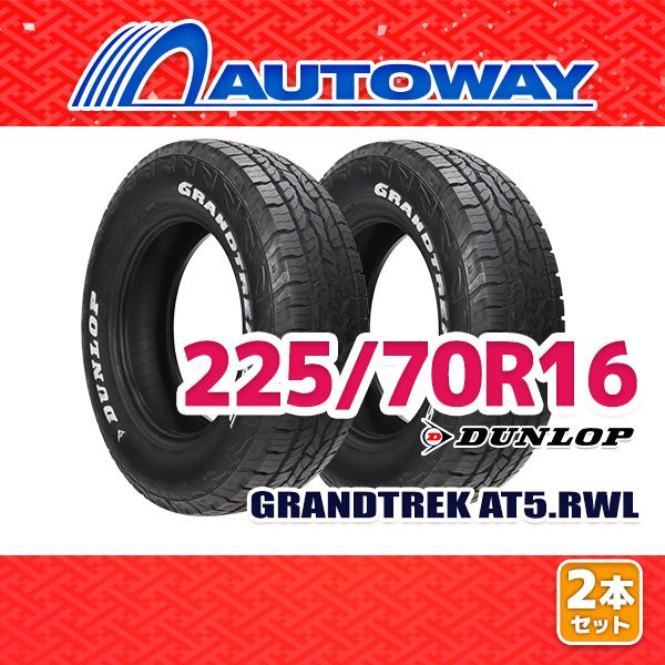 AUTOWAY】 新品 225/70R16 サマータイヤ DUNLOP GRANDTREK AT5.RWL 16 
