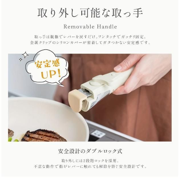 PFOSとPFOAフリー 鍋