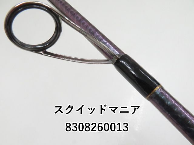 スクイッドマニア アレス ゼロG エボリューション 805 マサムネ